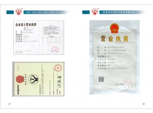 陜西資質