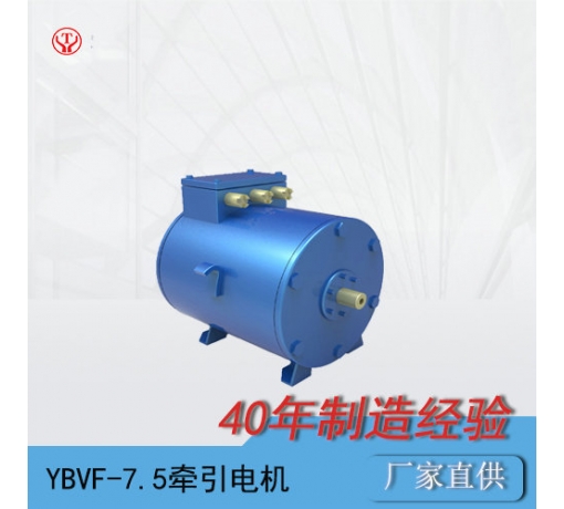 浙江YBQ-7.5BP/YBVF-7.5防爆交流變頻牽引電機/電機轉子