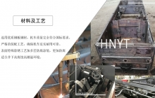 廣西湘潭礦用電機(jī)車牽引電機(jī)有異響的原因可能是什么？