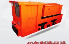 廣西湖南蓄電池電機(jī)車操作手冊