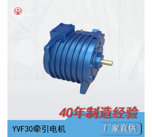 浙江YBQ-30BP/YBVF-30礦用隔爆型變頻牽引電機/電機轉子