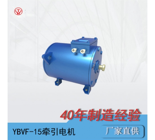 浙江YBQ-15BP/YBVF-15礦用隔爆型變頻牽引電機/電機轉子