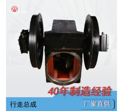 陜西礦用電機車走形裝置CJL,CTY系列