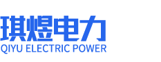 湖南宇翔牽引電氣設(shè)備有限公司